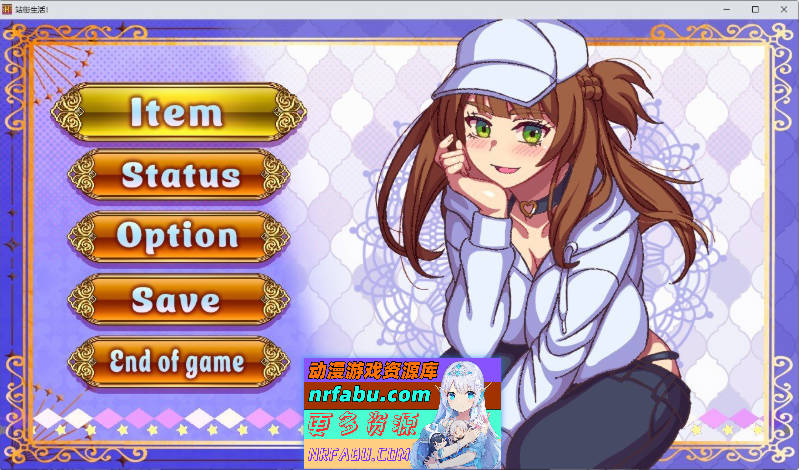 站街生活！挂载AI汉化版+存档[新汉化][2.4G]