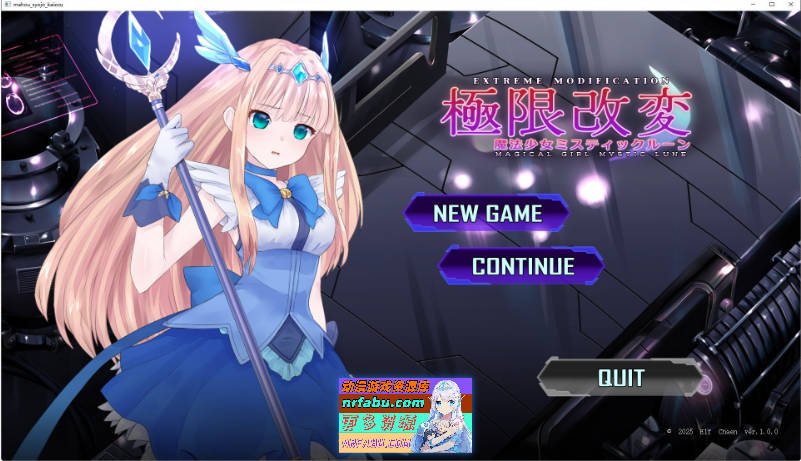 极限改変魔法少女 神秘符文V1.0.0 官方中文正式版[新作][680M]