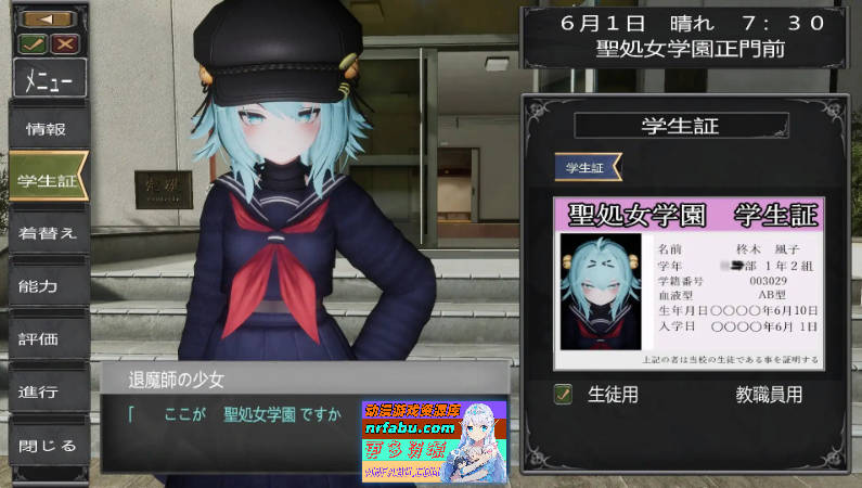 退魔师少女in圣处女学园♡ 天才退魔师少女是否会沦为雌性肉便器?正式版[新作][2.6G]