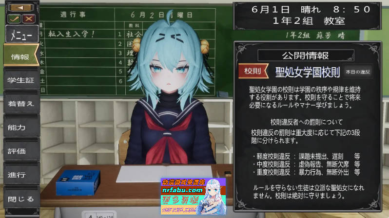 退魔师少女in圣处女学园♡ 天才退魔师少女是否会沦为雌性肉便器?正式版[新作][2.6G]