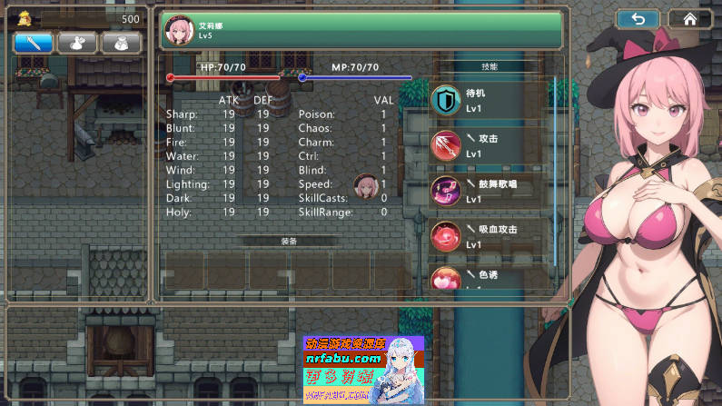 被淫魔诅咒的旅人 官方中文版[新作][120M]