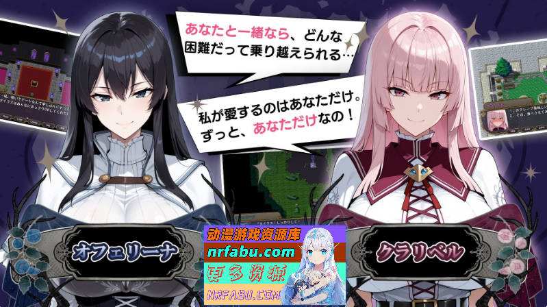 NTR幻想 -命运的花冠与青光宝石 SIDE 蒂亚·格雷斯 挂载AI汉化版+存档[新汉化][2.4G]