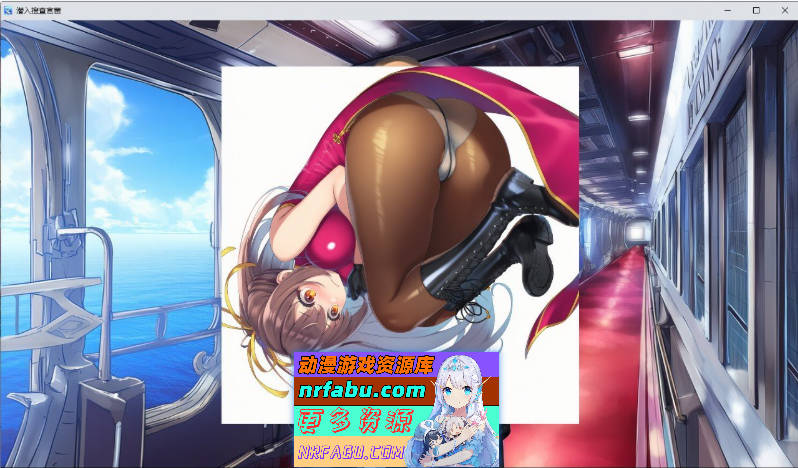 潜入搜查官蕾 ～豪华客船武斗会～V2.0.3 挂载AI汉化版+存档[新汉化][1.3G]