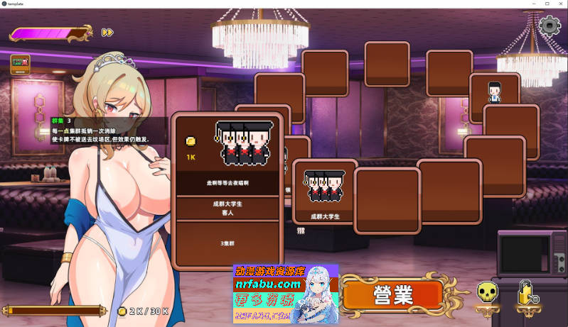 双面夜孃V1.3.17 官方中文正式步兵版[更新正式版][1G]