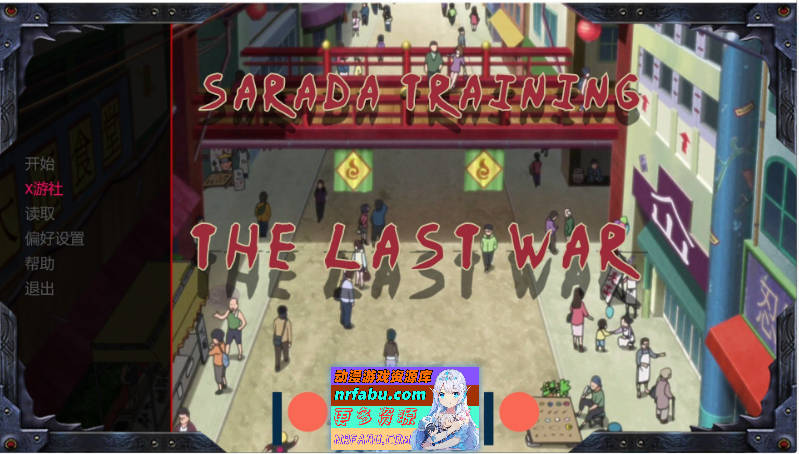 女忍调教~最后的战争 V4.1 AI汉化版[更新][PC+安卓][4.4G]