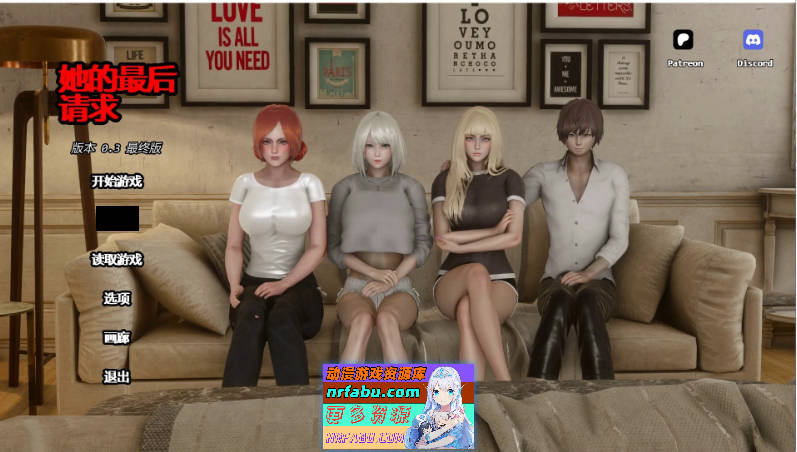 她的最后请求V0.3 AI汉化完结版[PC+安卓][3.5G]