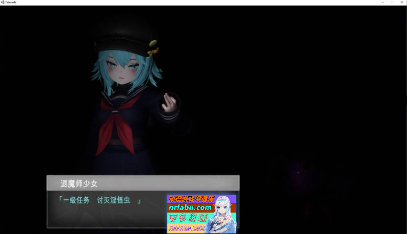 退魔师少女in圣处女学园♡ 天才退魔师少女是否会沦为雌性肉便器?AI汉化版+步兵补丁[新汉化][2.6G]