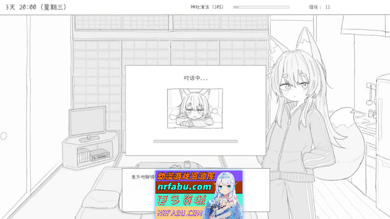 与长生狐一起的30天 官方中文步兵版[新步兵][1G]