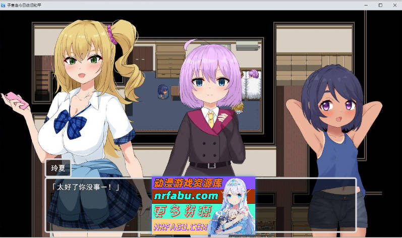 子惠岛今天也很和平 挂载AI汉化版+存档[新汉化][1.6G]