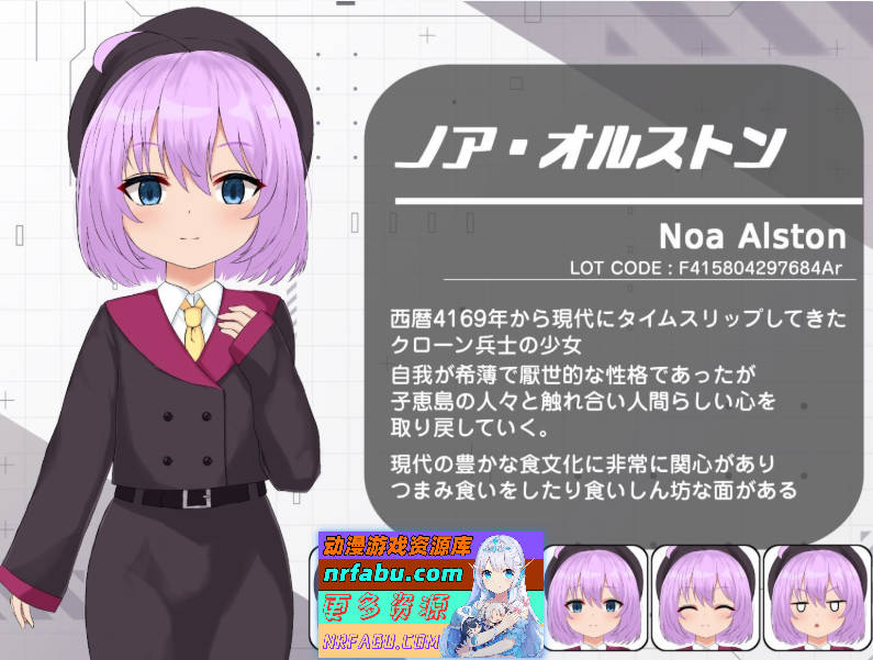 子惠岛今天也很和平 挂载AI汉化版+存档[新汉化][1.6G]