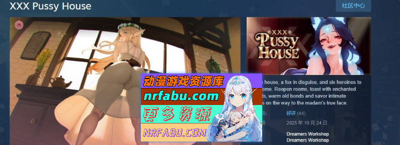 XXX 情趣会所 官方中文版[新作][840M]