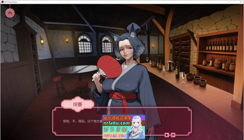 XXX 情趣会所 官方中文版[新作][840M]