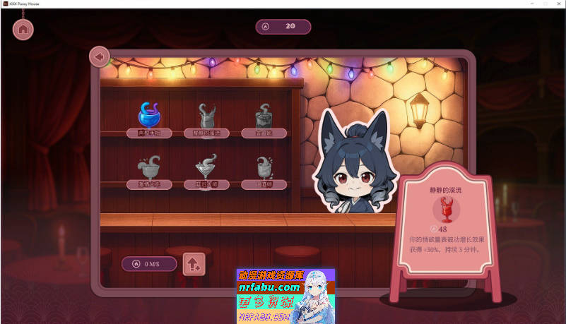 XXX 情趣会所 官方中文版[新作][840M]