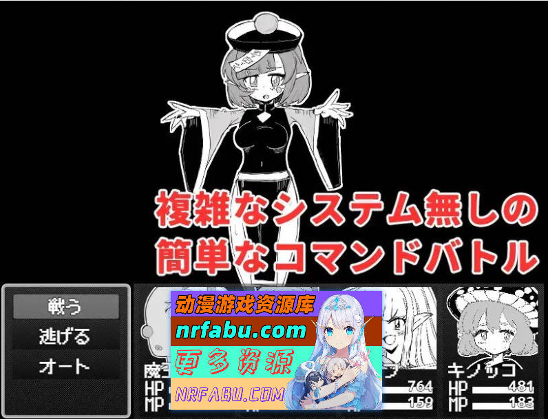 魔王与大叔的涩欲合体物语 挂载AI汉化版+存档[新汉化][1.2G]