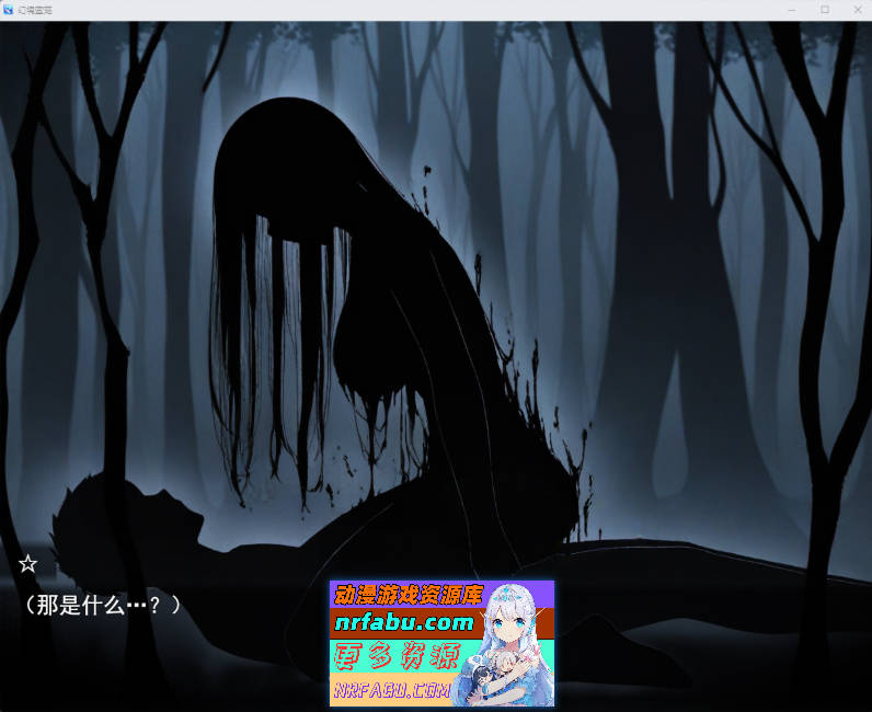 幻境蜜笼 挂载AI汉化版 [新作] [1.6G]