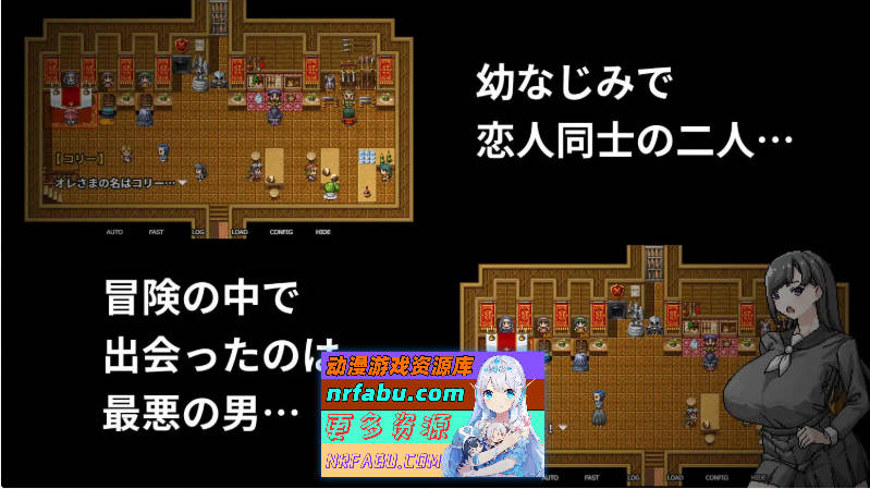 NTR是冒险的常见事 官方中文版 [新作] [470M]