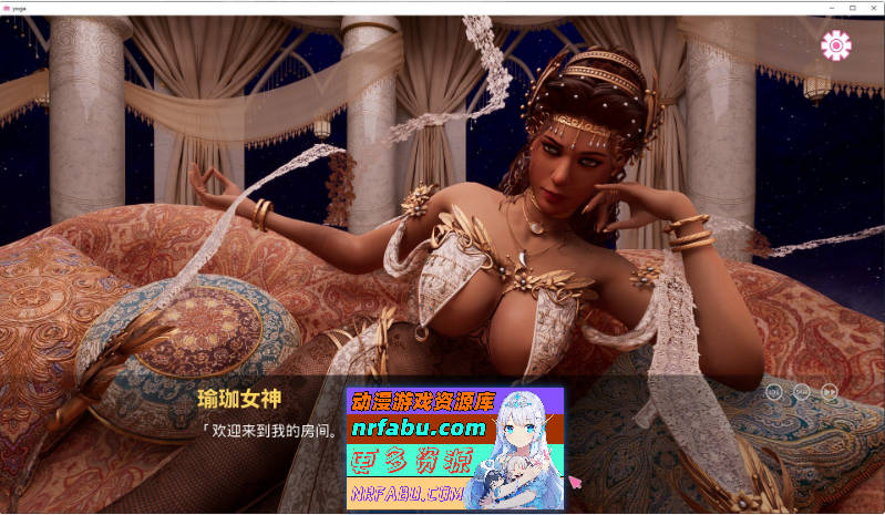 瑜伽之神 官方中文步兵版[新作][12G]