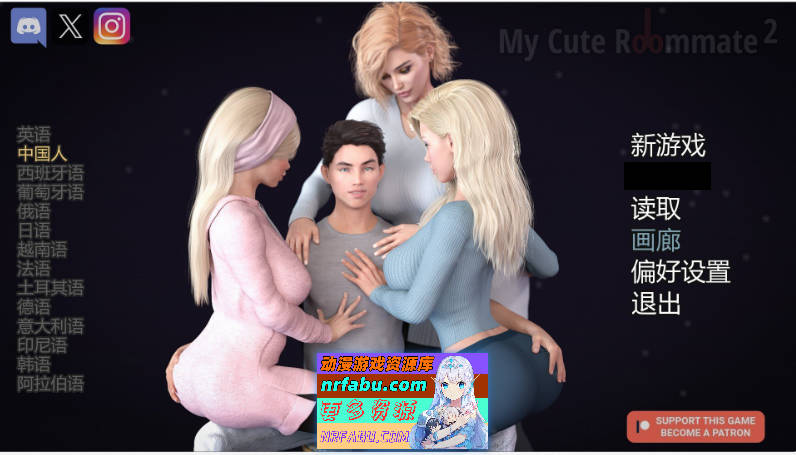 我可爱的表姐2 Ver16.10260 Extra 官方中文版[更新][PC+安卓][3G]