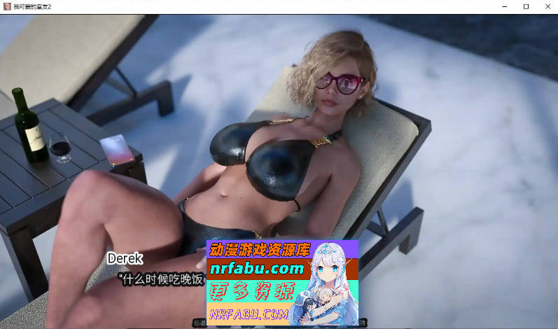 我可爱的表姐2 Ver16.10260 Extra 官方中文版[更新][PC+安卓][3G]