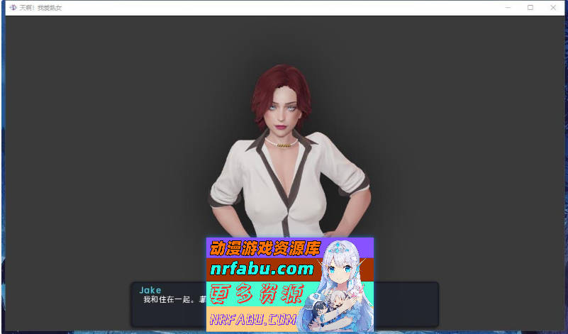 熟女日 V0.8.9 AI汉化版[PC+安卓][7.7G]