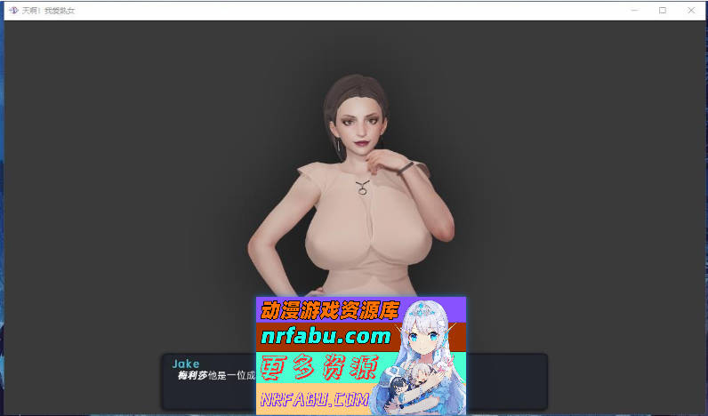 熟女日 V0.8.9 AI汉化版[PC+安卓][7.7G]