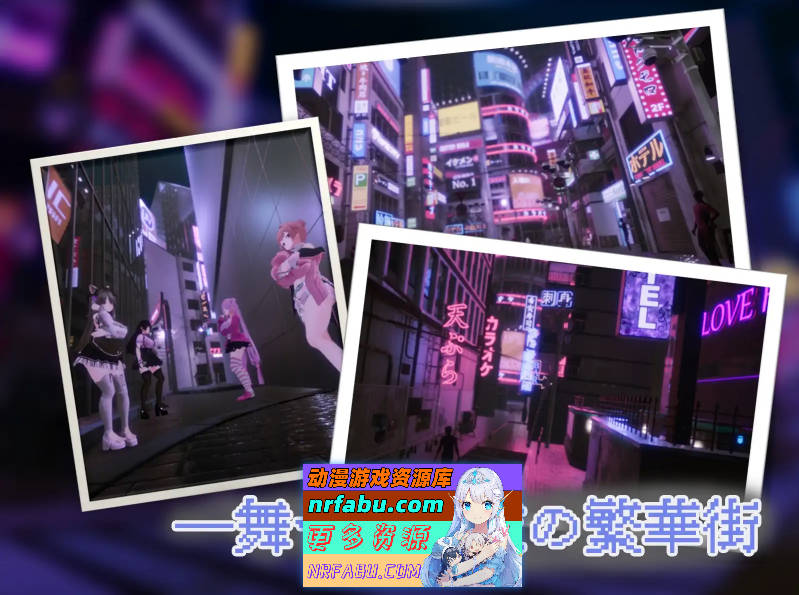 黑暗之城 正式版 [新作] [8G]