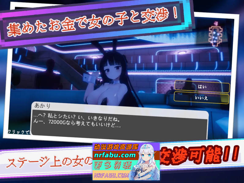 黑暗之城 正式版 [新作] [8G]