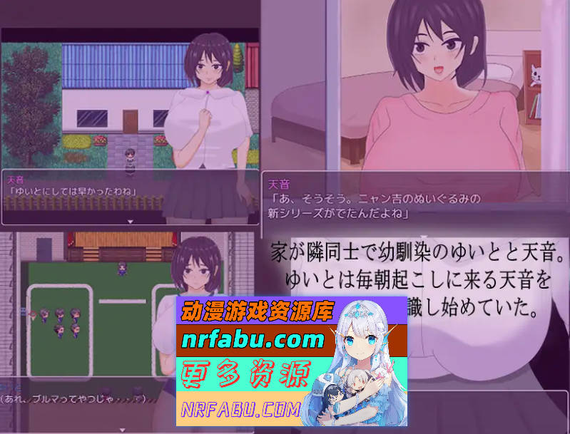 我的青梅竹马女友被一群男人盯上了 挂载AI汉化版 [新作] [1.3G]
