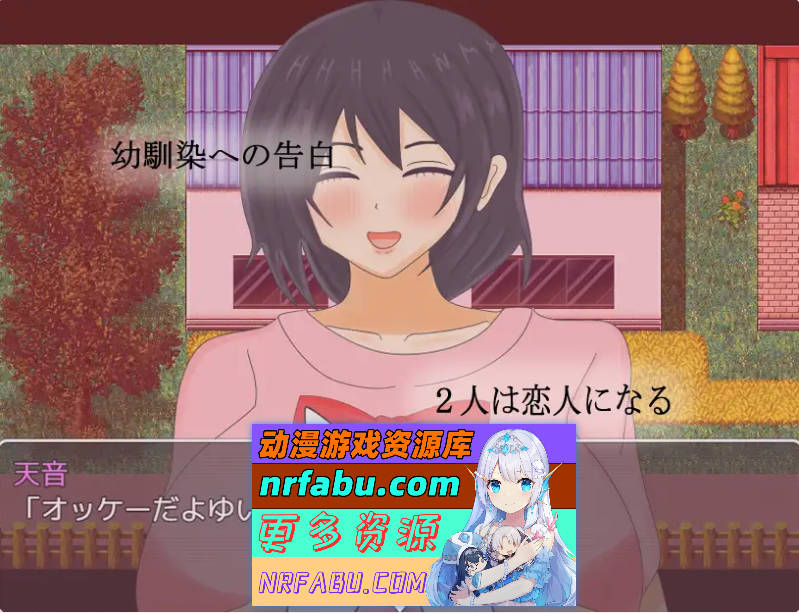 我的青梅竹马女友被一群男人盯上了 挂载AI汉化版 [新作] [1.3G]