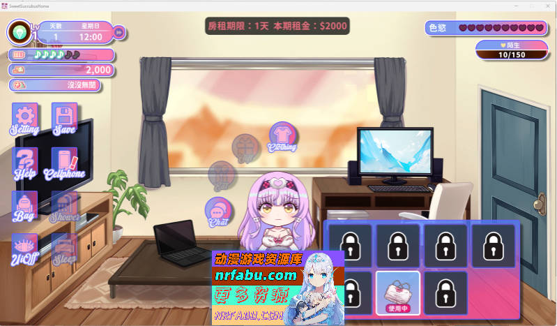 甜蜜魅魔之家V1.02 官方中文步兵版 [新作] [2.2G]