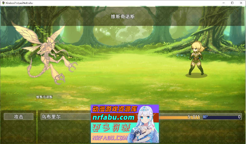 繁星与治愈的精灵 ～按摩与排泄、放屁、运动短裤，以及初次的百合亲密体验～挂载AI汉化版+存档[新汉化][1.5G]