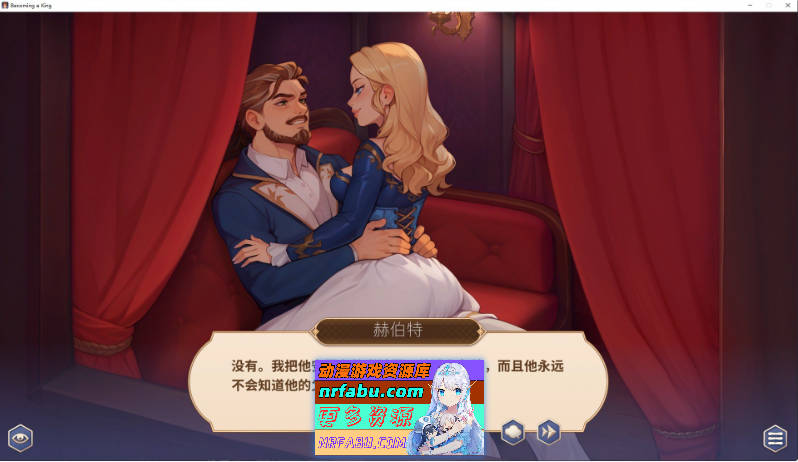 成为国王 官方中文步兵版[新作][5.8G]