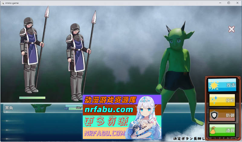 哥布林的夏日时光V1.0.5 挂载AI汉化版[新汉化][2.3G]