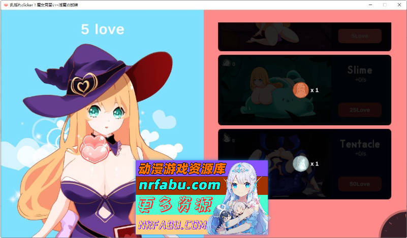 汝揺clicker！见习魔女-银魔的试炼 官方中文版[新作][1.1G]