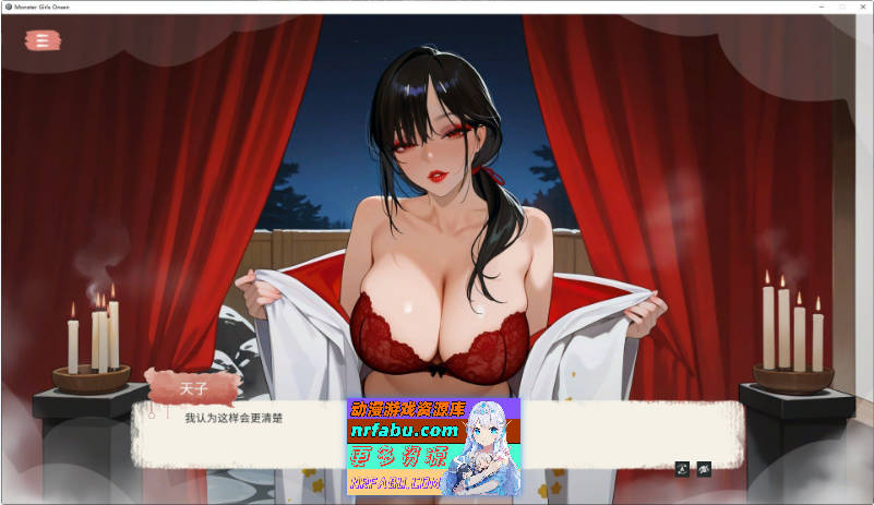 魔物娘温泉 官方中文步兵版[新作][450M]