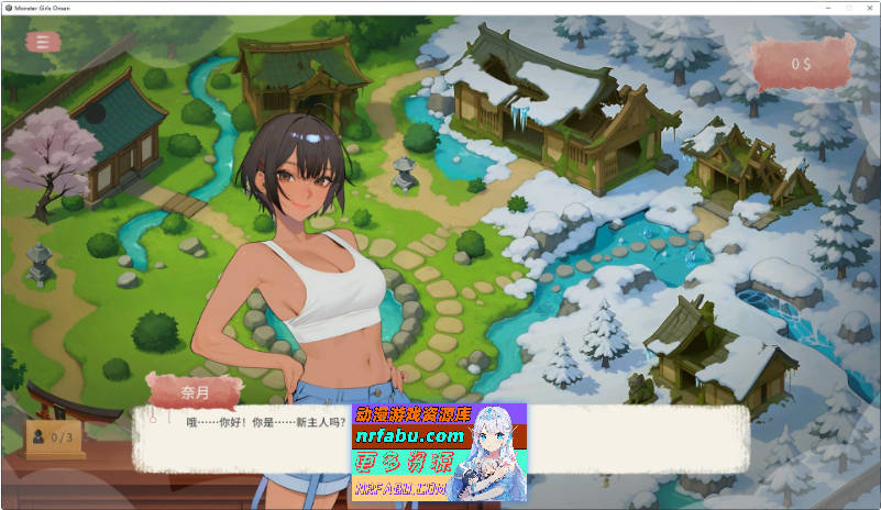 魔物娘温泉 官方中文步兵版[新作][450M]