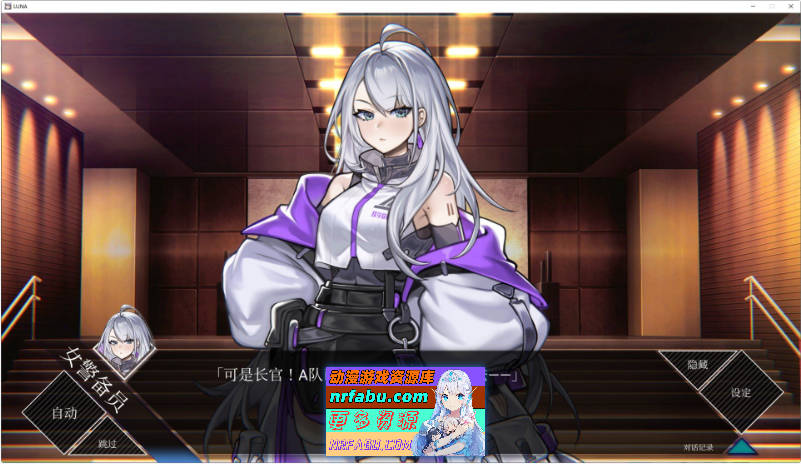 LUNA V1.2.065 官方中文正式步兵版+存档[更新][7.3G]