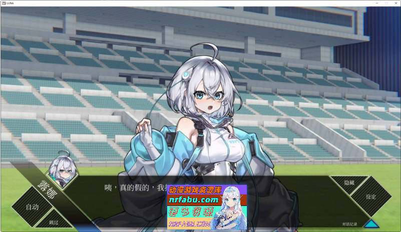 LUNA V1.2.065 官方中文正式步兵版+存档[更新][7.3G]