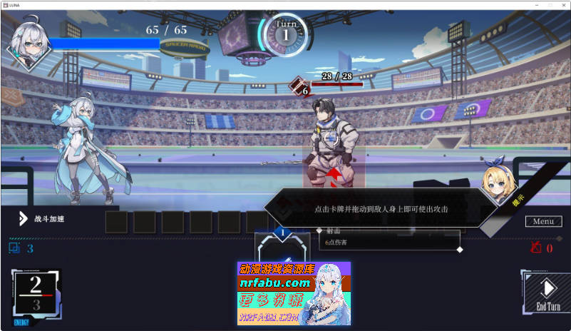 LUNA V1.2.065 官方中文正式步兵版+存档[更新][7.3G]