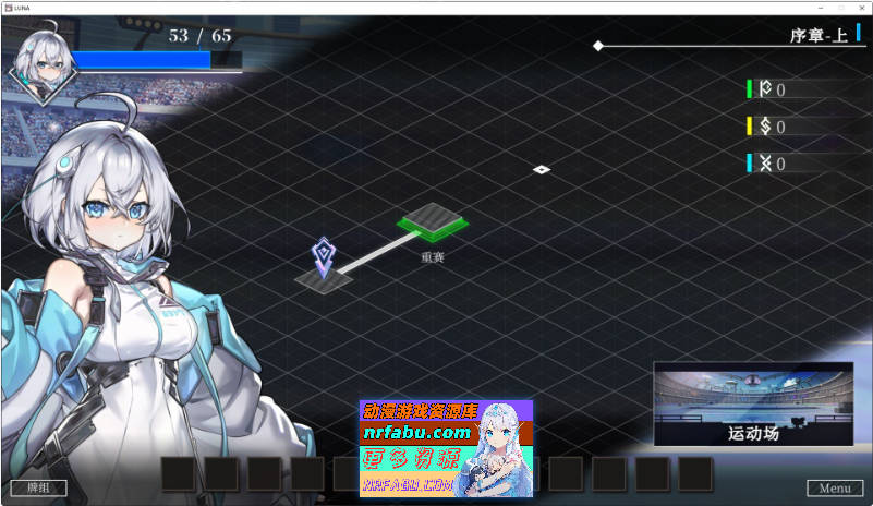 LUNA V1.2.065 官方中文正式步兵版+存档[更新][7.3G]