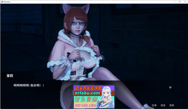 凤凰 Phoenixes V0.15 官方中文版+赞助码[9月底更新][PC+安卓][5.2G]