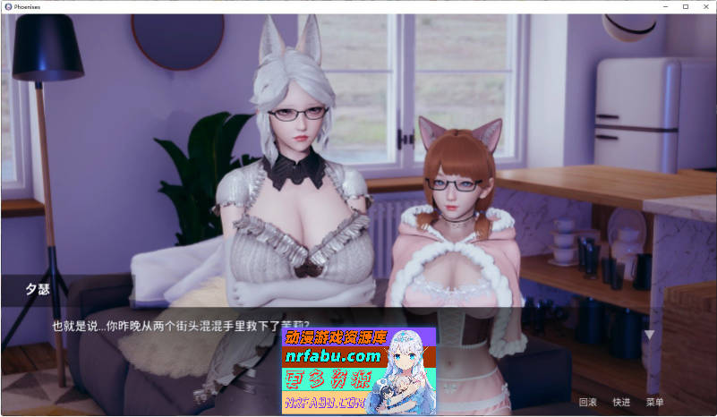 凤凰 Phoenixes V0.15 官方中文版+赞助码[9月底更新][PC+安卓][5.2G]