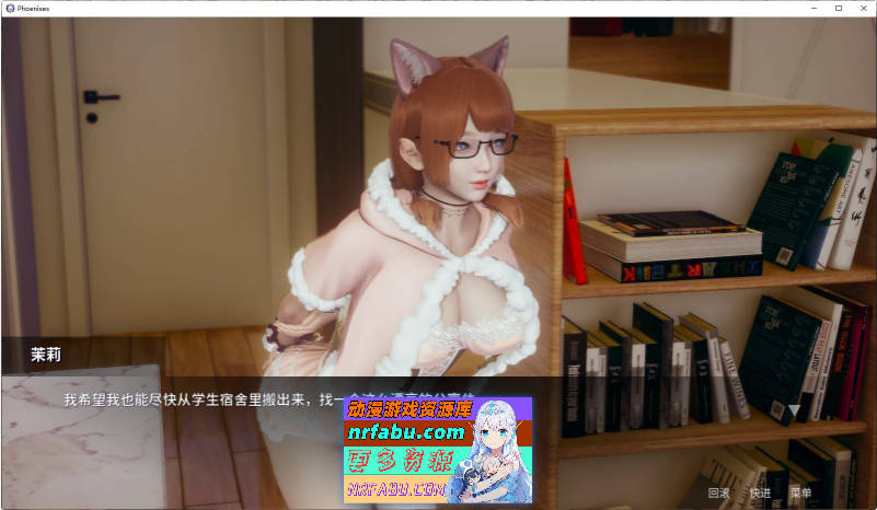 凤凰 Phoenixes V0.15 官方中文版+赞助码[9月底更新][PC+安卓][5.2G]