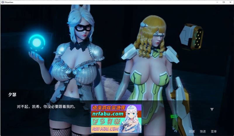 凤凰 Phoenixes V0.15 官方中文版+赞助码[9月底更新][PC+安卓][5.2G]