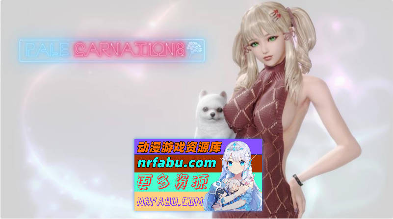 康乃馨俱乐部Ch.4 Up.6 EA AI汉化版[更新][13.6G]