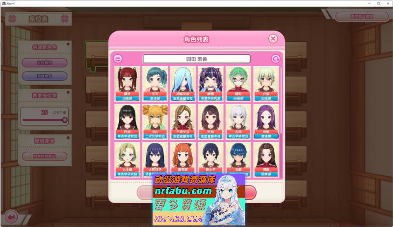 艾可米V1.0.1 AI汉化版[新汉化/I社新作][30.8G]