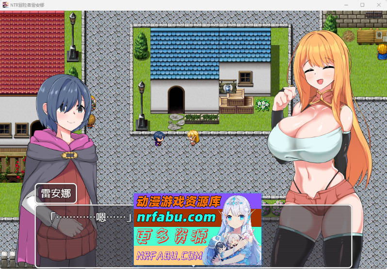 NTR冒险者莉娜～被盯上的女友与渺小的我～ 内嵌AI汉化版+自动回想解放 [新作] [660M]