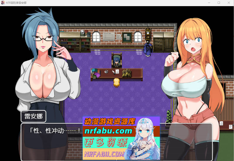 NTR冒险者莉娜～被盯上的女友与渺小的我～ 内嵌AI汉化版+自动回想解放 [新作] [660M]