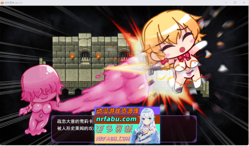 银纹深渊 最强女骑士的屈辱败北～沦陷于涩欲陷阱的RPG 挂载AI汉化版+存档 [新作] [1.6G]