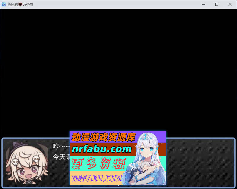 魔物娘主办的万圣节惊喜派对 挂载AI汉化版[新汉化][1G]